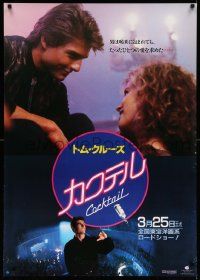 4b732 COCKTAIL teaser Japanese 29x41 '89 Tom Cruise, don't worry, be happy, white date design!