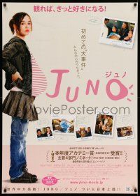 4b749 JUNO DS Japanese 29x41 '08 Michael Cera, Diablo Cody, image of Ellen Page over pink background
