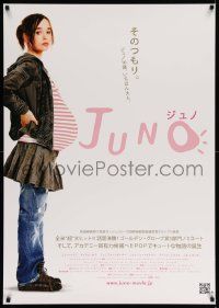 4b748 JUNO DS Japanese 29x41 '08 Michael Cera, Diablo Cody, image of Ellen Page on white background