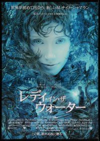 4b750 LADY IN THE WATER Japanese 29x41 '06 creepy close image, directed by M. Night Shyamalan!