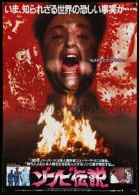 4b766 SERPENT & THE RAINBOW Japanese 29x41 '88 directed by Wes Craven, Bill Pullman, horror!