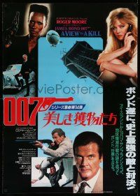 4b778 VIEW TO A KILL Japanese 29x41 '85 Roger Moore as James Bond, Christopher Walken, Grace Jones