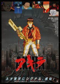 4b793 AKIRA Japanese '87 Katsuhiro Otomo classic sci-fi anime, best image of Kaneda w/ gun!