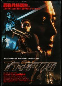 4b809 BLACK MASK Japanese '96 close-up of Jet Li in mask, science fiction kung fu!