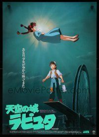4b813 CASTLE IN THE SKY Japanese '86 Hayao Miyazaki fantasy anime, cool image of floating girl!