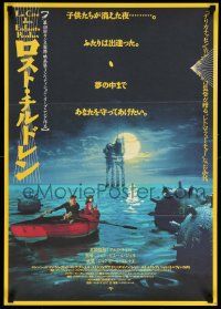 4b817 CITY OF LOST CHILDREN Japanese '96 Jean-Pierre Jeunet, Ron Perlman, cool fantasy image!