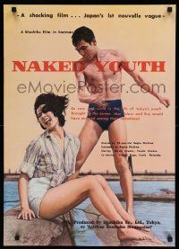 4b825 CRUEL STORY OF YOUTH export Eng Japanese '60 Seishun zankoku monogatari, Kuwano slapped!