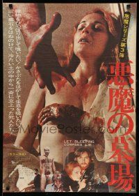 4b835 DON'T OPEN THE WINDOW Japanese '80 they tampered with nature, gruesome images!