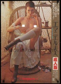 4b840 EMMANUELLE Japanese R77 different c/u of sexy Sylvia Kristel sitting half-naked in chair!