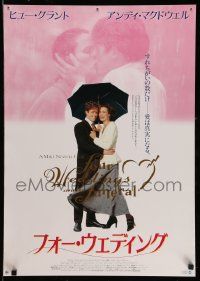 4b849 FOUR WEDDINGS & A FUNERAL foil Japanese '94 Hugh Grant & sexy Andie McDowell!
