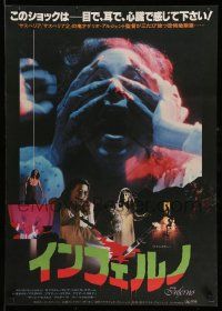 4b866 INFERNO Japanese '80 directed by Dario Argento, different horror images!