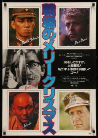 4b905 MERRY CHRISTMAS MR. LAWRENCE Japanese '83 different images of David Bowie & cast!