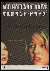 4b911 MULHOLLAND DR. Japanese '02 David Lynch, c/u of sexy Naomi Watts & Laura Elena Harring!