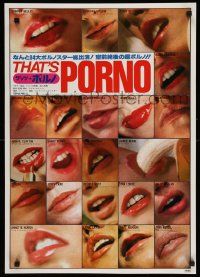 4b975 THAT'S PORNO Japanese '80 great montage of the best sex actress' mouths!