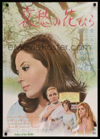 4b986 VALLEY OF THE DOLLS Japanese '68 sexy Sharon Tate, from Jacqueline Susann erotic novel!