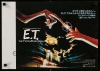 4b786 E.T. THE EXTRA TERRESTRIAL Japanese 14x20 '82 Drew Barrymore, Steven Spielberg, Alvin art!