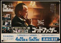 4b787 GODFATHER Japanese 14x20 '72 Francis Ford Coppola crime classic, different images!