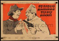 4b434 DELOVYE LYUDI Russian 16x23 '62 Gaidai, wacky Shulgin art of laughing men, one with gun!