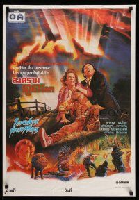 4b001 INVADERS FROM MARS Thai poster '87 Tobe Hooper, art by Kwow, he knows they're here!