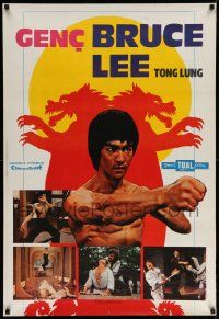 4b350 GAME OF DEATH II Turkish R80s the very last legacy of the great Bruce Lee, the final act!