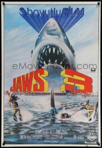 4b358 JAWS 3-D Turkish '83 great Gary Meyer shark artwork, the third dimension is terror!