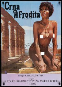 4b635 BLACK APHRODITE Yugoslavian 19x27 '77 naked beautiful Ajita Wilson by ancient Greek ruins!