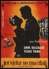 4b720 WIND CANNOT READ Yugoslavian 19x27 '60 art of Dirk Bogarde & Yoko Tani in British India!