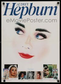 4j895 AUDREY HEPBURN 17x24 video poster '85 different art and images of the gorgeous star!