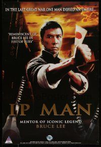 4j938 IP MAN 27x39 South African video poster '08 Yip Man, Wilson Yip, Donnie Yen in title role!