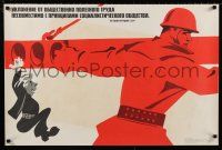 4j032 EVASION OF SOCIALLY USEFUL WORK Russian 23x34 '77 cool artwork by Peshetnikov!