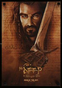 4j298 HOBBIT: AN UNEXPECTED JOURNEY 4 IMAX mini posters '12 Tolkien classic, cool cast artwork!
