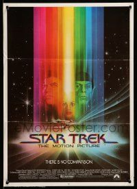 4j592 STAR TREK 17x24 special '79 art of William Shatner, Nimoy & Persis Khambatta by Peak!