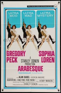 4p050 ARABESQUE 1sh '66 art of Gregory Peck and sexy Sophia Loren by Robert McGinnis!