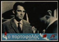 4r008 PICKPOCKET Greek LC R00s Robert Bresson, cool images of Martin LaSalle!
