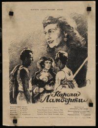 4r118 CAROLA LAMBERTI - EINE VOM ZIRKUS Russian 12x16 '55 Klementyeva artwork!