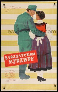 4r187 IN SOLDIER'S UNIFORM Russian 25x40 '58 romantic Kheifits artwork of soldier & woman!