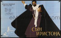 4r215 SYN IRISTONA Russian 25x39 '59 Khomov art of caped man reading from book!