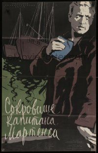 4r219 TREASURE OF CAPTAIN MARTENS Russian 23x37 '58 Jerzy Passendorfer directed, Manukhin artwork!