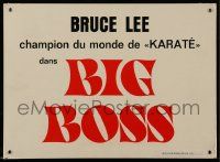 4r018 FISTS OF FURY Swiss LC '73 Bruce Lee classic, great kung fu title design!