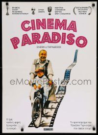 4t060 CINEMA PARADISO Greek '91 Nuovo Cinema Paradiso, Giuseppe Tornatore, Philippe Noiret!