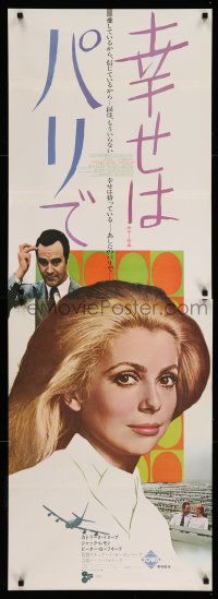 4t606 APRIL FOOLS Japanese 2p '70 Lemmon & Catherine Deneuve are married but not to each other!