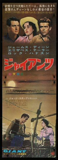 4t609 GIANT Japanese 2p R64 James Dean, Elizabeth Taylor, Rock Hudson, directed by George Stevens!