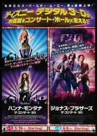 4t620 BEST OF BOTH WORLDS CONCERT/JONAS BROTHERS: THE 3D CONCERT EXPERIENCE Japanese 29x41 '09 3D!