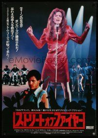 4t658 STREETS OF FIRE Japanese 29x41 '84 Walter Hill, full-length image of Diane Lane!
