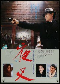 4t665 YASHA Japanese 29x41 '85 Yasuo Furuhata directed, Beat Takeshi Kitano pointing gun!