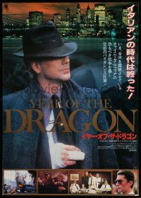 4t666 YEAR OF THE DRAGON Japanese 29x41 '85 Mickey Rourke, Michael Cimino Asian crime thriller!