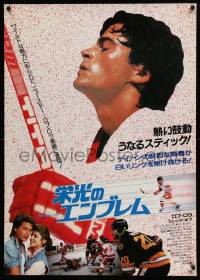 4t667 YOUNGBLOOD Japanese 29x41 '86 image of Rob Lowe, Patrick Swayze, ice hockey!