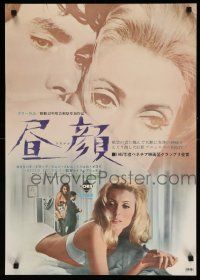 4t678 BELLE DE JOUR Japanese '67 Luis Bunuel, different close ups of sexy Catherine Deneuve!