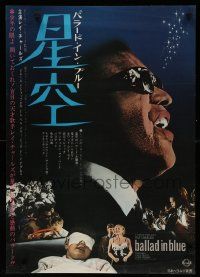 4t681 BLUES FOR LOVERS Japanese '66 different montage of blind blues legend Ray Charles!