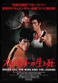 4t684 BRUCE LEE THE MAN & THE LEGEND Japanese '93 many images of Lee in action!